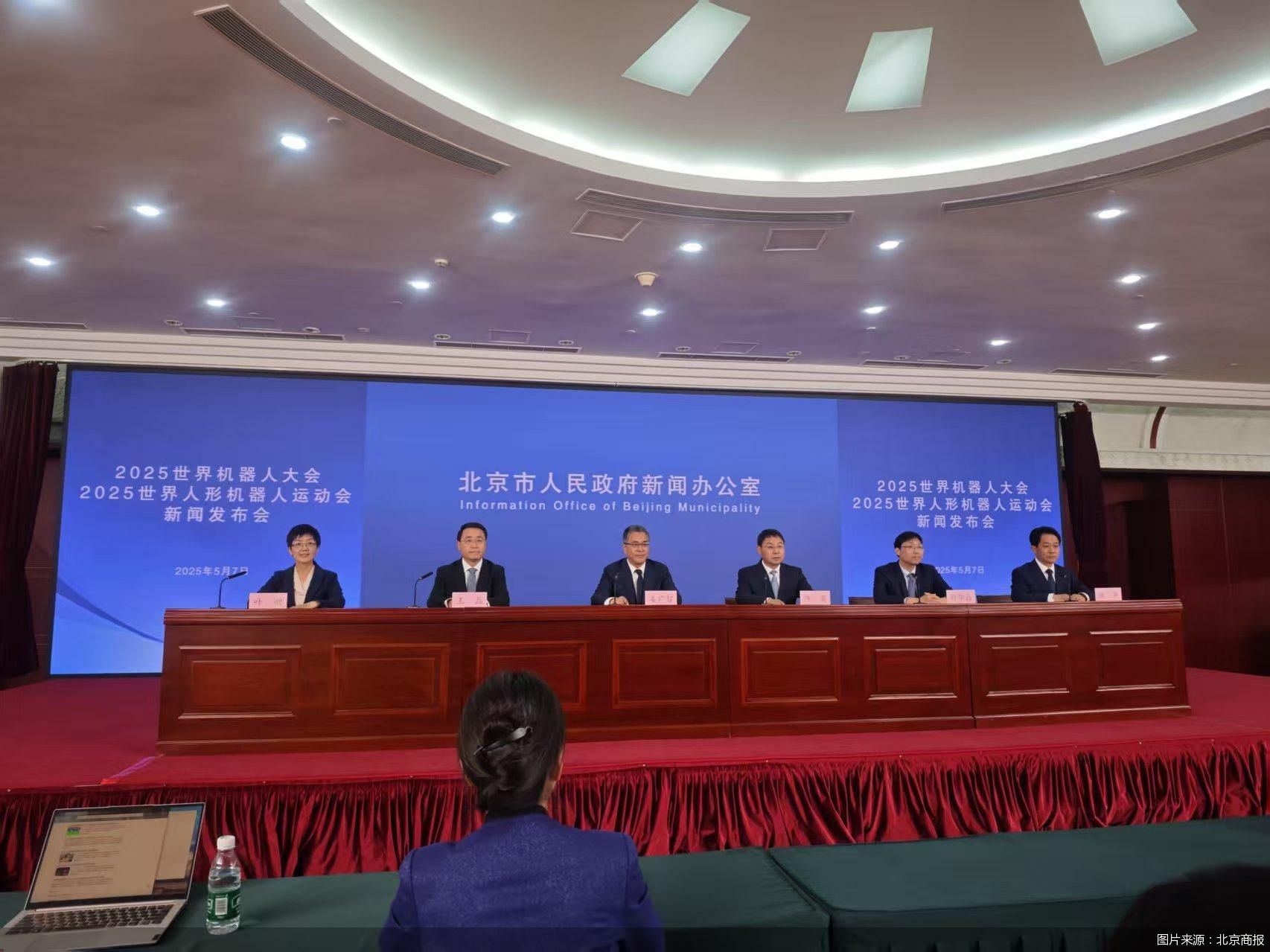 图片来源：北京商报